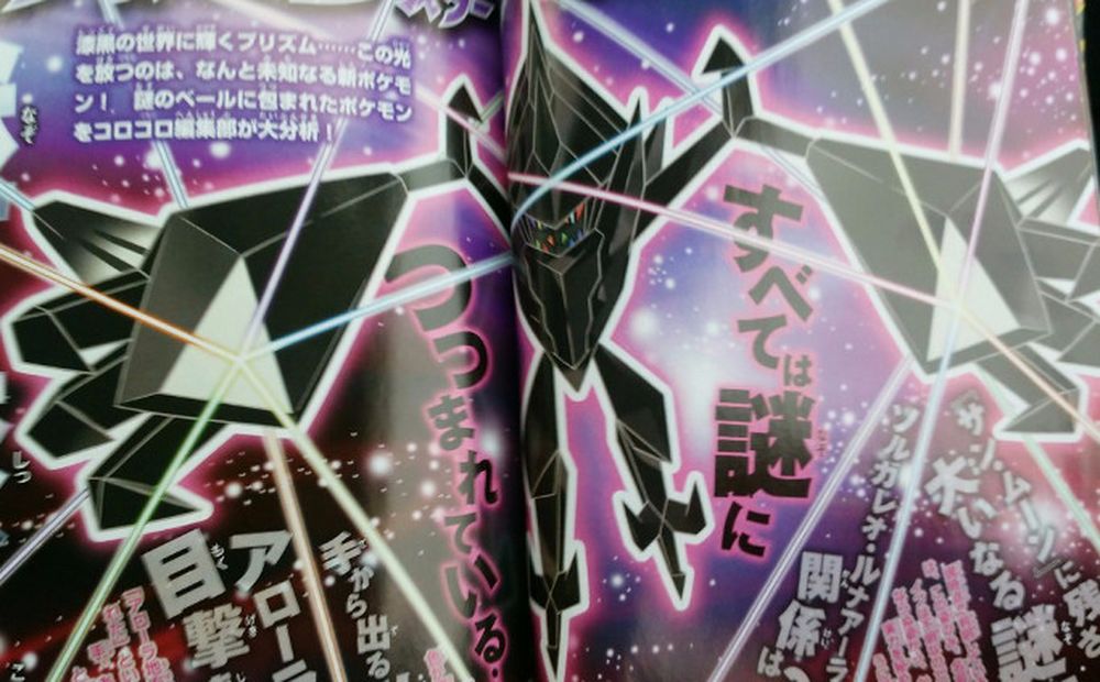 corocoro leak.jpg